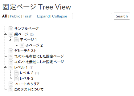 Tree_View